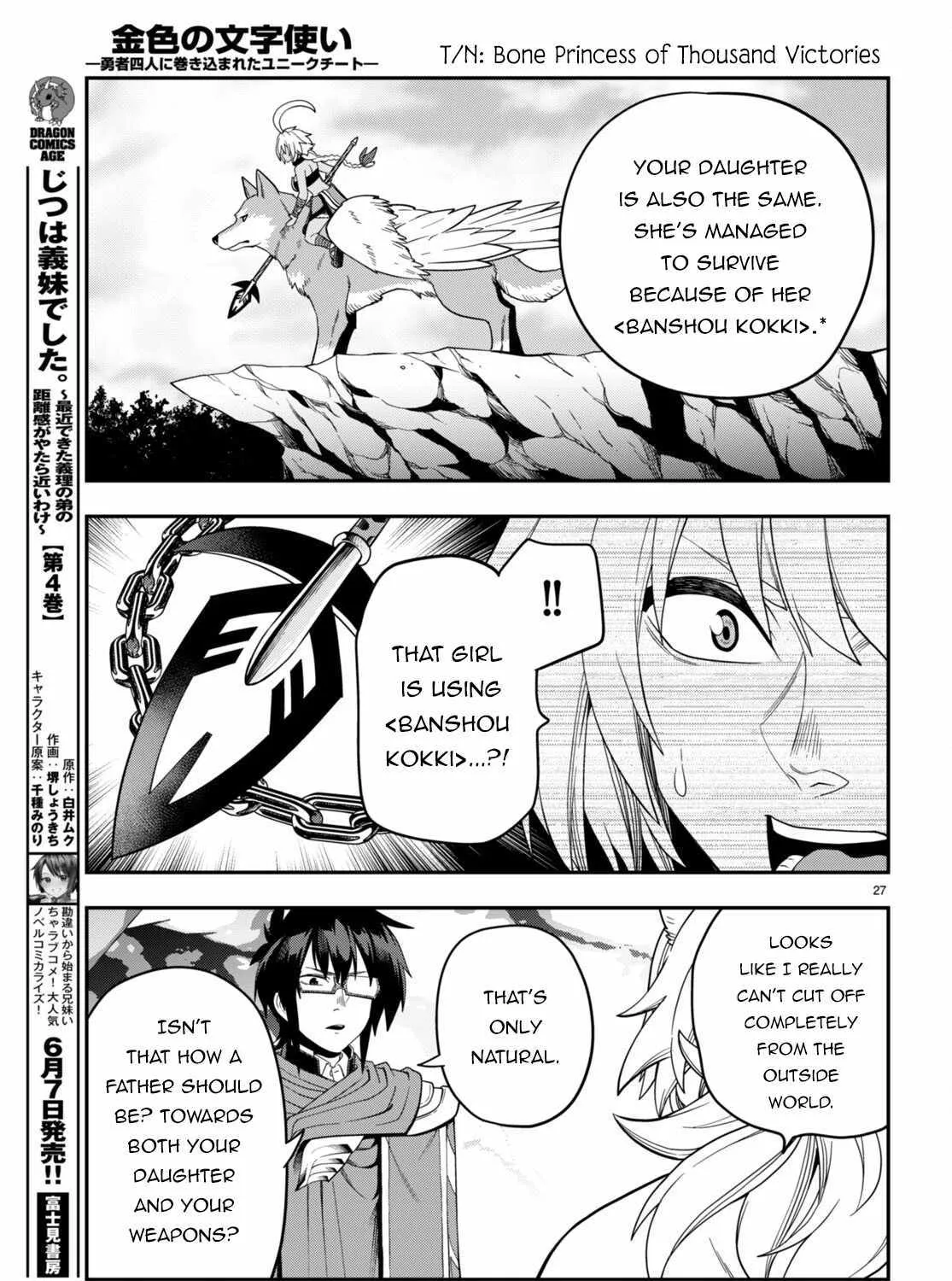 Konjiki No Moji Tsukai - Yuusha Yonin Ni Makikomareta Unique Cheat Chapter 108 page 54 - 