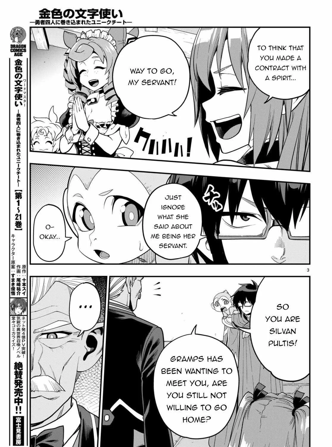 Konjiki No Moji Tsukai - Yuusha Yonin Ni Makikomareta Unique Cheat Chapter 108 page 8 - 
