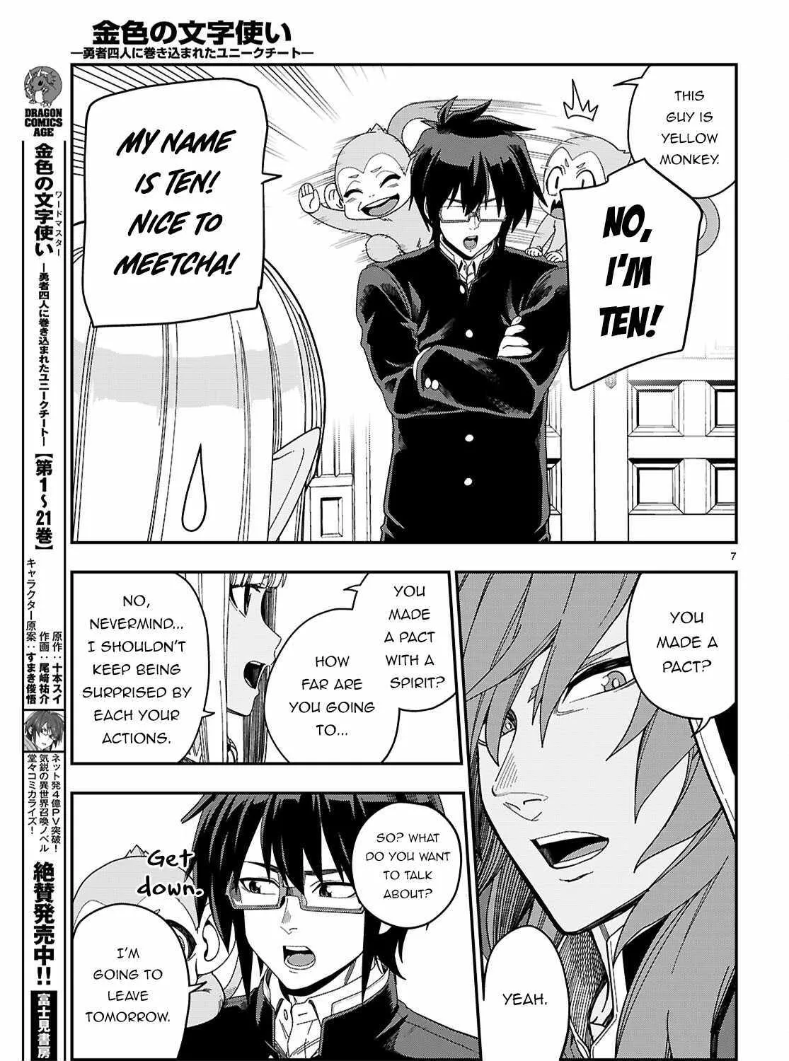 Konjiki No Moji Tsukai - Yuusha Yonin Ni Makikomareta Unique Cheat Chapter 109 page 16 - 