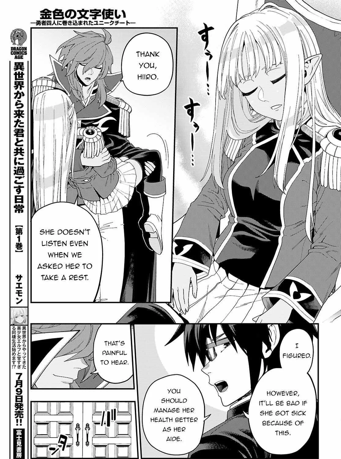 Konjiki No Moji Tsukai - Yuusha Yonin Ni Makikomareta Unique Cheat Chapter 109 page 24 - 