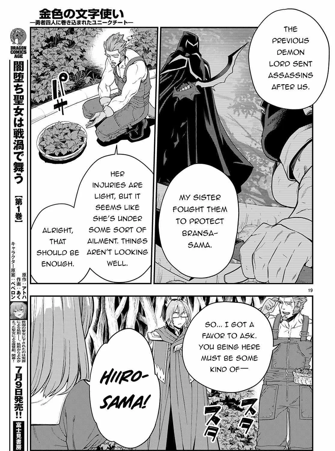 Konjiki No Moji Tsukai - Yuusha Yonin Ni Makikomareta Unique Cheat Chapter 109 page 40 - 
