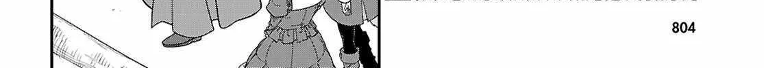 Konjiki No Moji Tsukai - Yuusha Yonin Ni Makikomareta Unique Cheat Chapter 109 page 43 - 