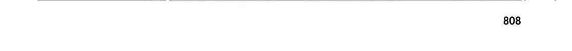 Konjiki No Moji Tsukai - Yuusha Yonin Ni Makikomareta Unique Cheat Chapter 109 page 51 - 