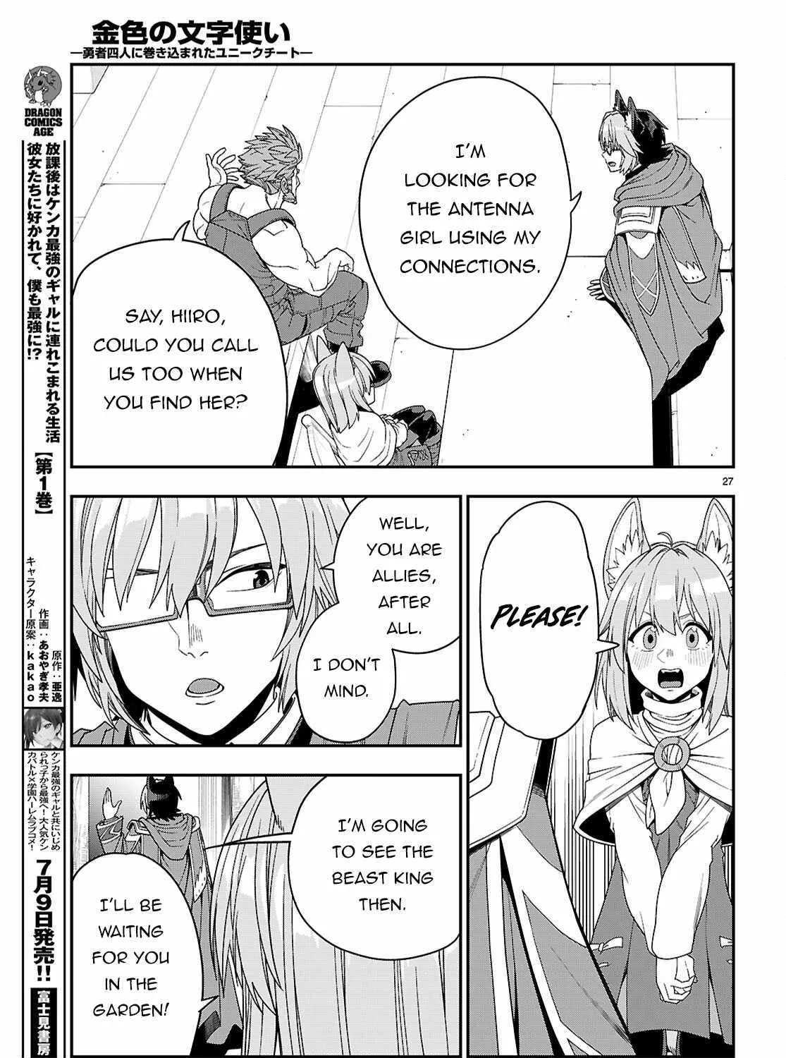 Konjiki No Moji Tsukai - Yuusha Yonin Ni Makikomareta Unique Cheat Chapter 109 page 56 - 