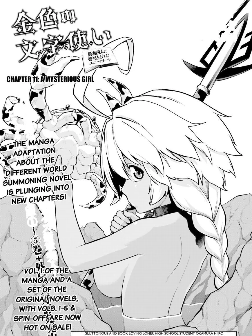 Konjiki No Moji Tsukai - Yuusha Yonin Ni Makikomareta Unique Cheat Chapter 11 page 1 - 
