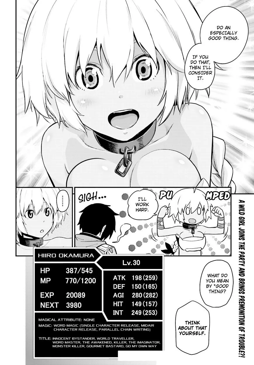 Konjiki No Moji Tsukai - Yuusha Yonin Ni Makikomareta Unique Cheat Chapter 11 page 32 - 