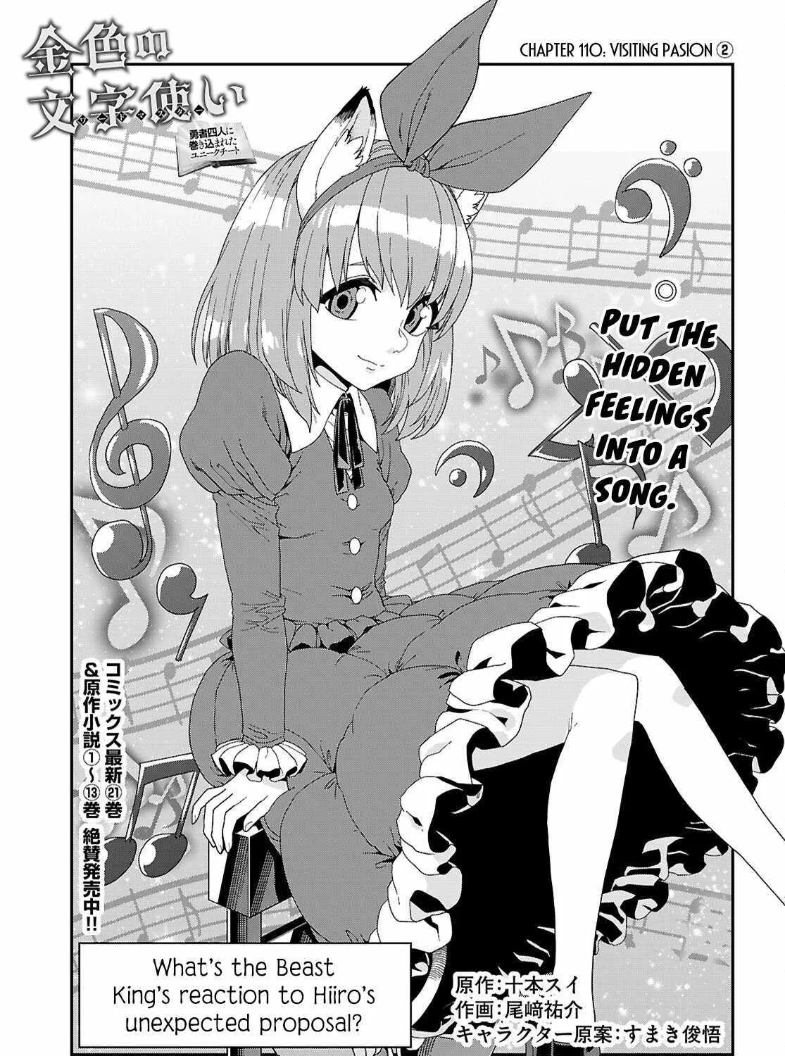 Konjiki No Moji Tsukai - Yuusha Yonin Ni Makikomareta Unique Cheat Chapter 110 page 3 - 