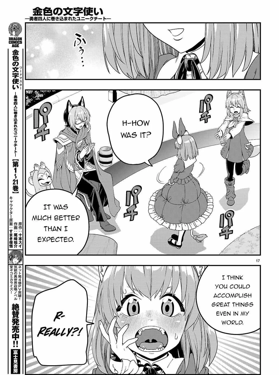 Konjiki No Moji Tsukai - Yuusha Yonin Ni Makikomareta Unique Cheat Chapter 110 page 33 - 