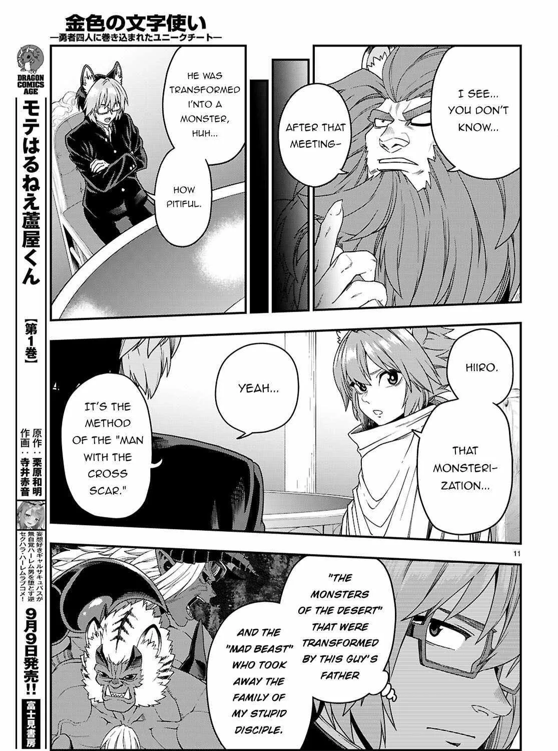 Konjiki No Moji Tsukai - Yuusha Yonin Ni Makikomareta Unique Cheat Chapter 111 page 24 - 