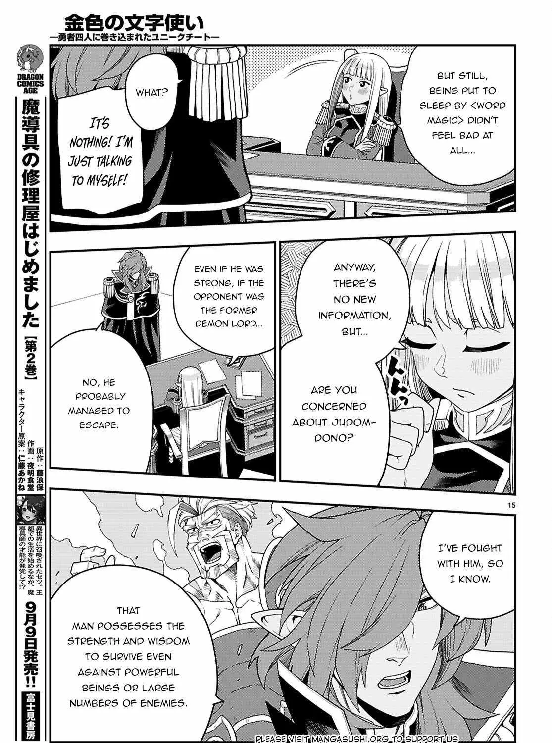 Konjiki No Moji Tsukai - Yuusha Yonin Ni Makikomareta Unique Cheat Chapter 111 page 32 - 