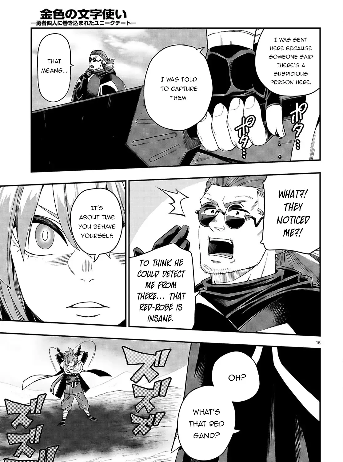 Konjiki No Moji Tsukai - Yuusha Yonin Ni Makikomareta Unique Cheat Chapter 112 page 31 - 