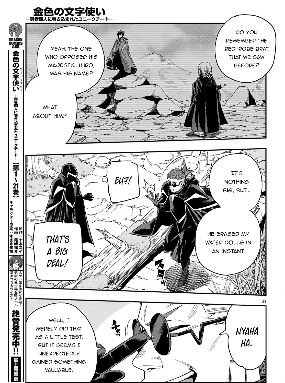 Konjiki No Moji Tsukai - Yuusha Yonin Ni Makikomareta Unique Cheat Chapter 112 page 47 - 