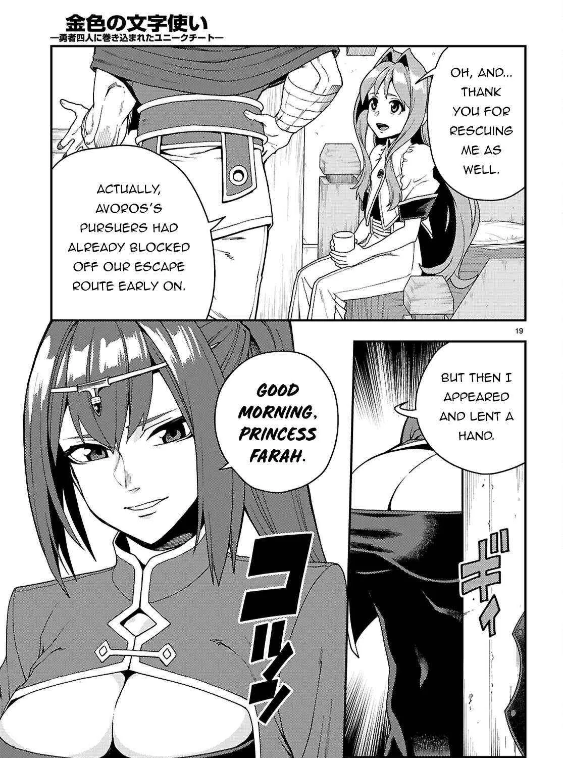 Konjiki No Moji Tsukai - Yuusha Yonin Ni Makikomareta Unique Cheat Chapter 114 page 39 - 