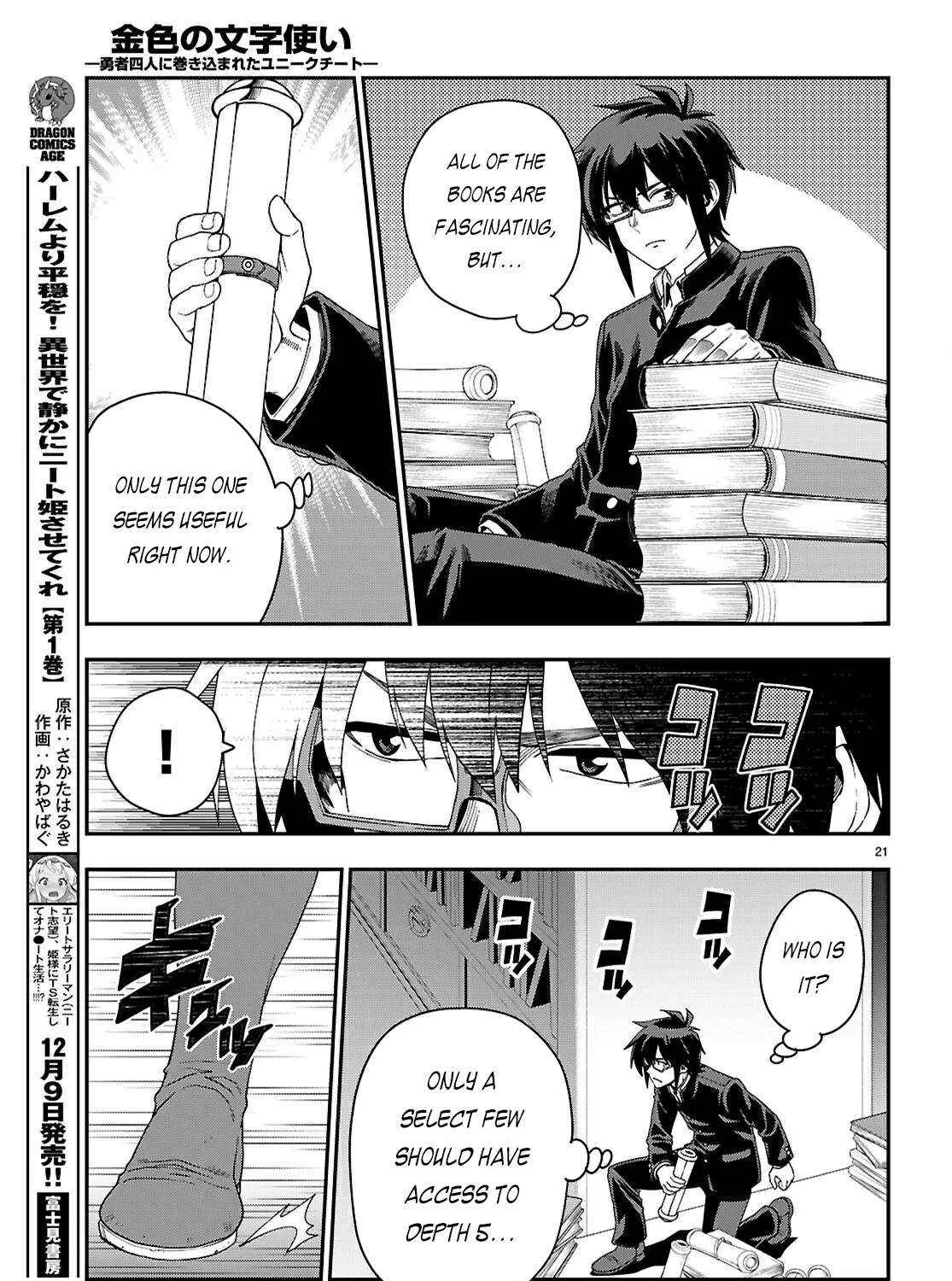 Konjiki No Moji Tsukai - Yuusha Yonin Ni Makikomareta Unique Cheat Chapter 114 page 43 - 