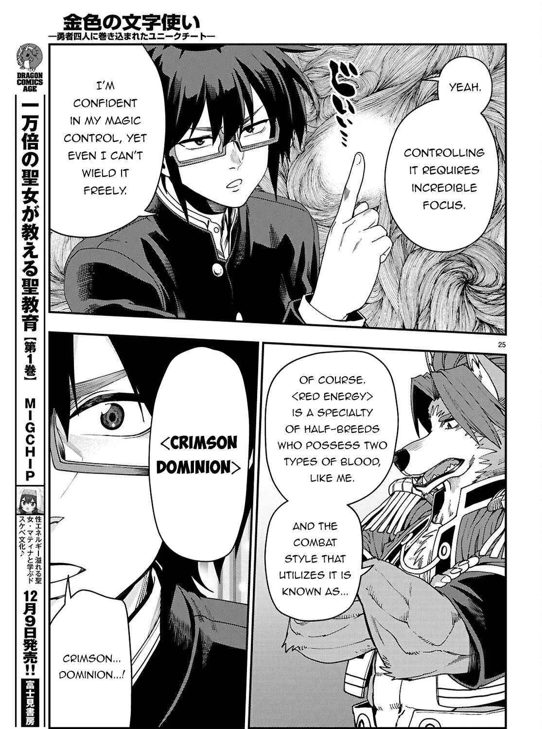 Konjiki No Moji Tsukai - Yuusha Yonin Ni Makikomareta Unique Cheat Chapter 114 page 51 - 