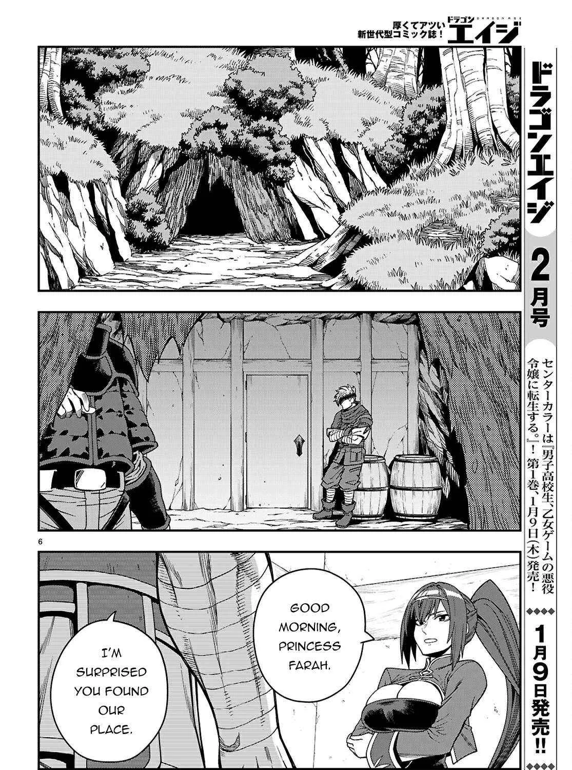Konjiki No Moji Tsukai - Yuusha Yonin Ni Makikomareta Unique Cheat Chapter 115 page 14 - 