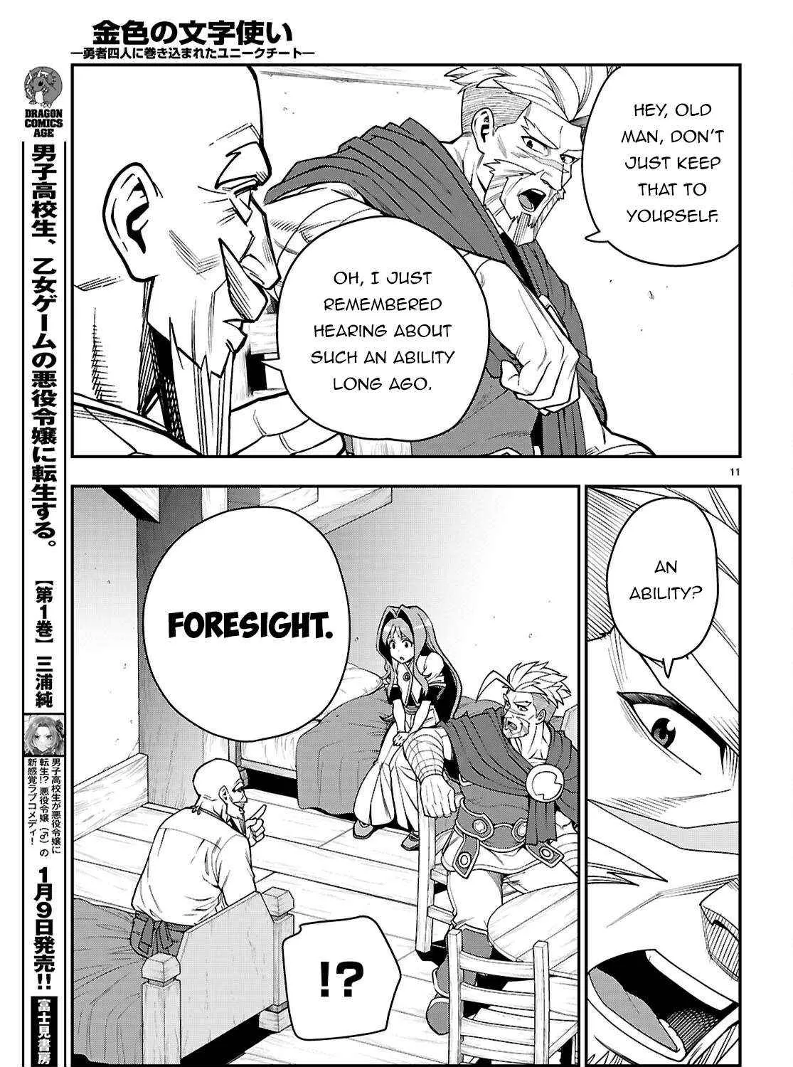 Konjiki No Moji Tsukai - Yuusha Yonin Ni Makikomareta Unique Cheat Chapter 115 page 24 - 