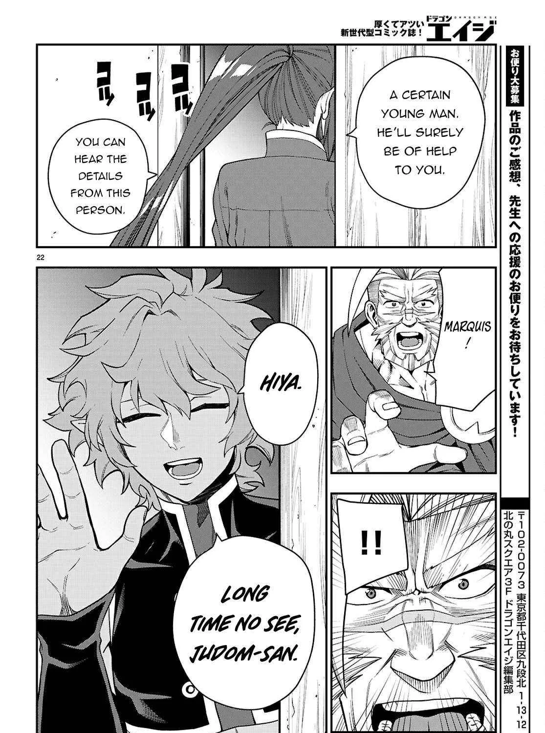 Konjiki No Moji Tsukai - Yuusha Yonin Ni Makikomareta Unique Cheat Chapter 115 page 46 - 