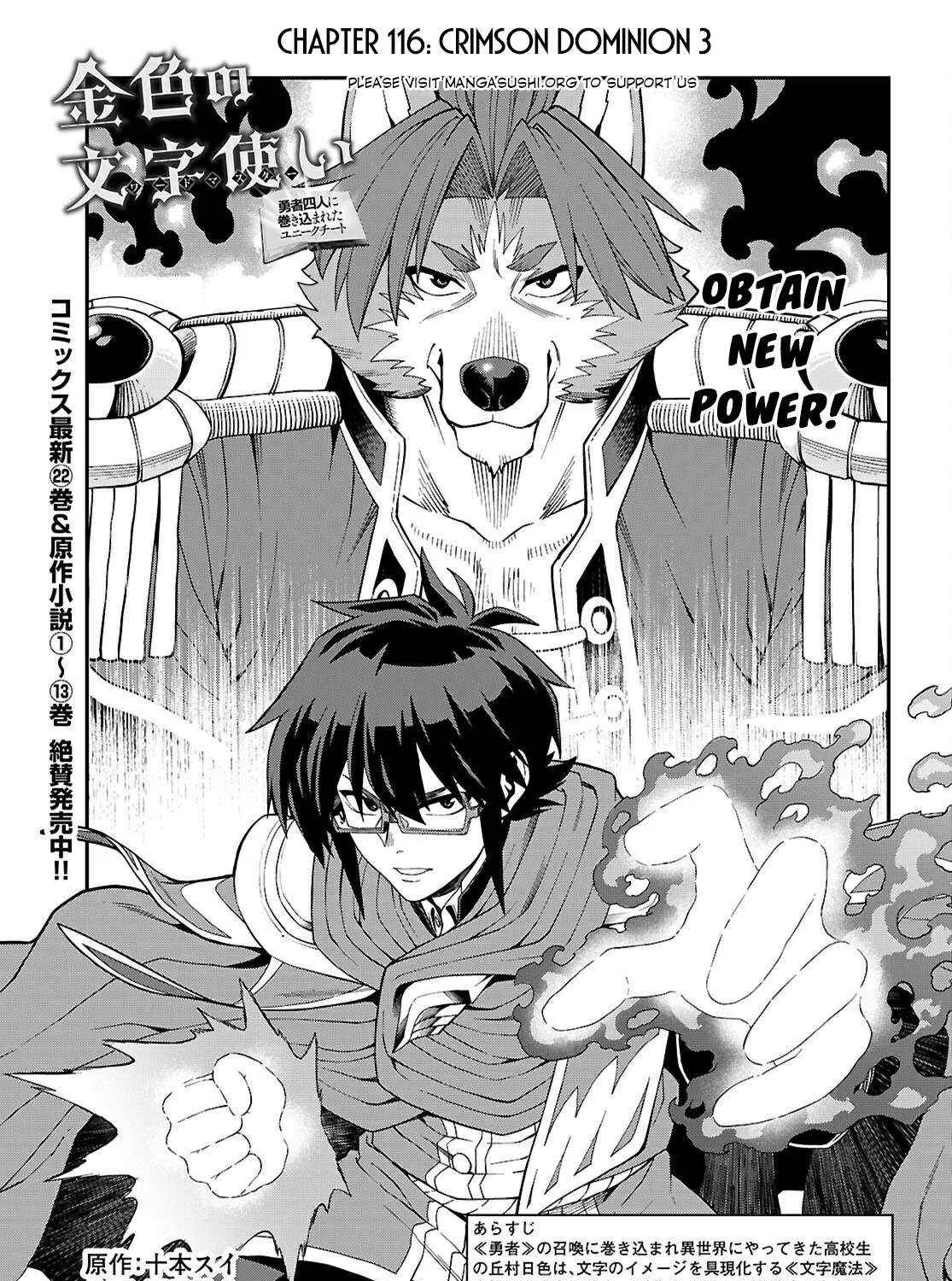 Konjiki No Moji Tsukai - Yuusha Yonin Ni Makikomareta Unique Cheat Chapter 116 page 4 - 