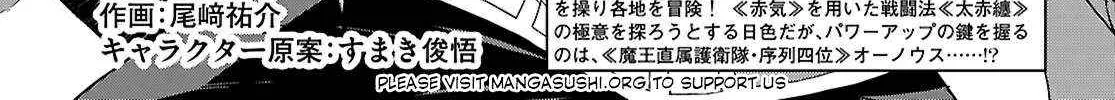 Konjiki No Moji Tsukai - Yuusha Yonin Ni Makikomareta Unique Cheat Chapter 116 page 5 - 