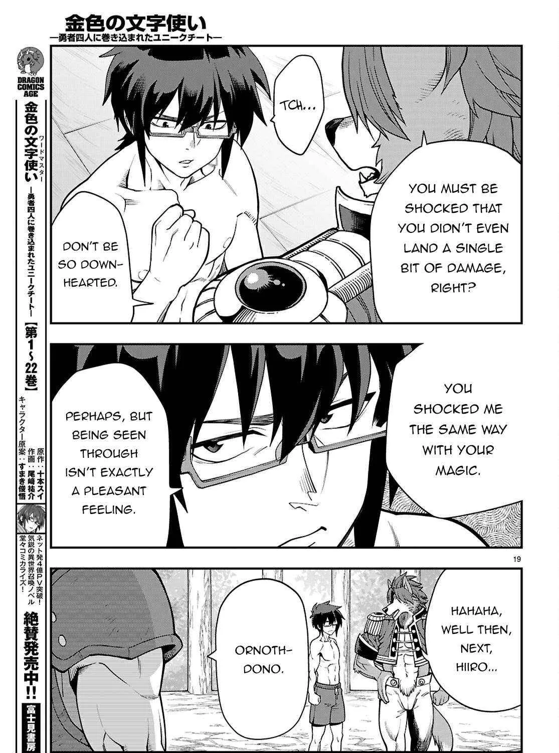 Konjiki No Moji Tsukai - Yuusha Yonin Ni Makikomareta Unique Cheat Chapter 116 page 42 - 