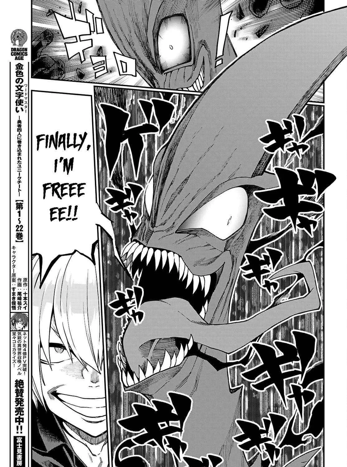 Konjiki No Moji Tsukai - Yuusha Yonin Ni Makikomareta Unique Cheat Chapter 117 page 26 - 