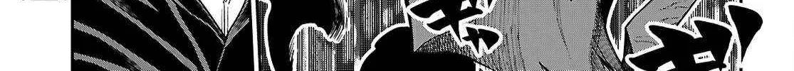 Konjiki No Moji Tsukai - Yuusha Yonin Ni Makikomareta Unique Cheat Chapter 117 page 27 - 