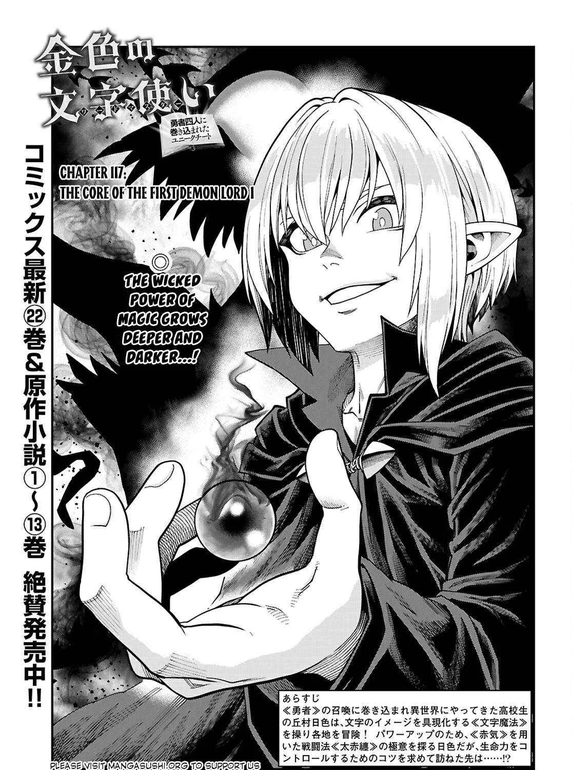 Konjiki No Moji Tsukai - Yuusha Yonin Ni Makikomareta Unique Cheat Chapter 117 page 4 - 