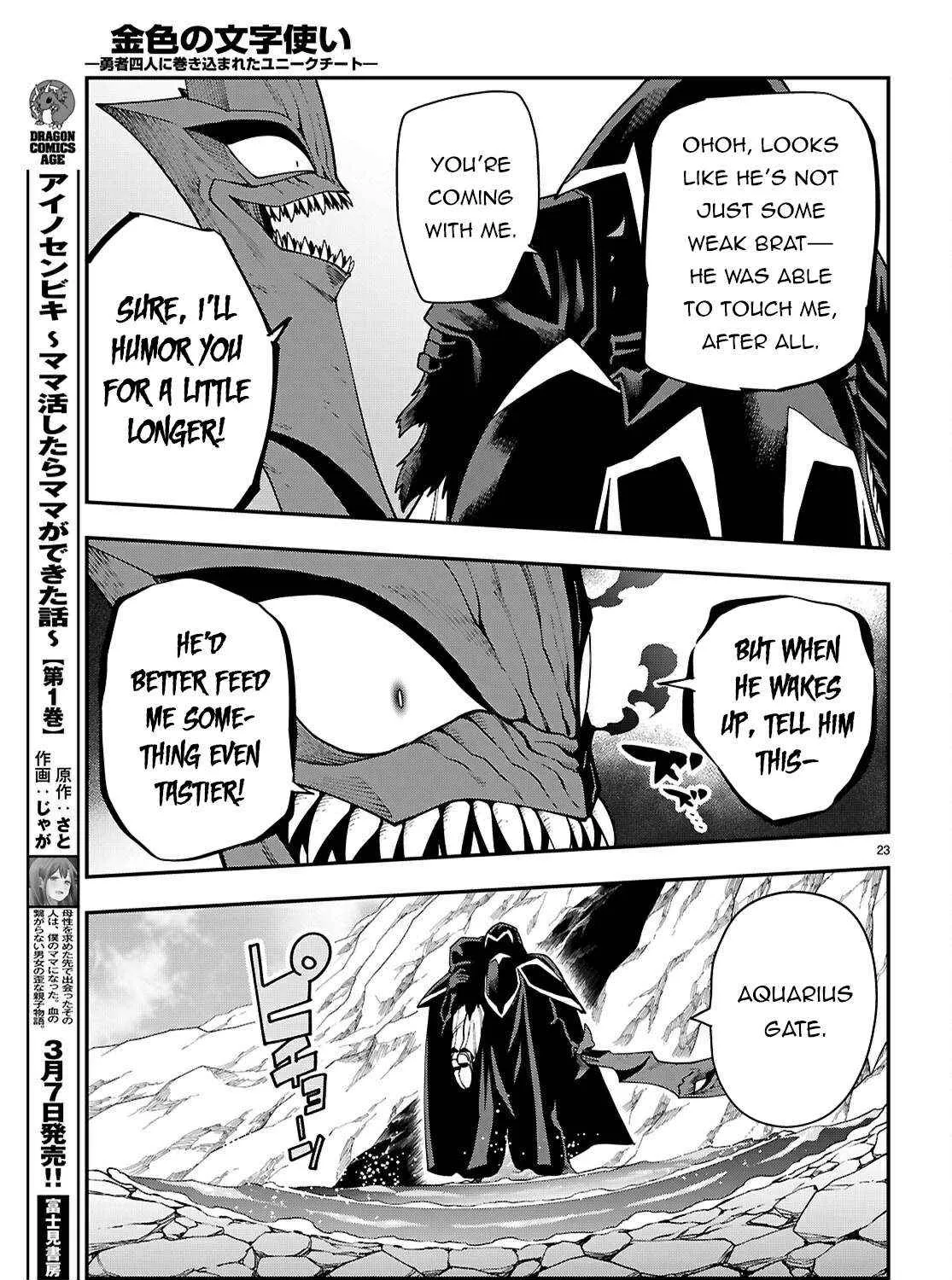 Konjiki No Moji Tsukai - Yuusha Yonin Ni Makikomareta Unique Cheat Chapter 117 page 46 - 