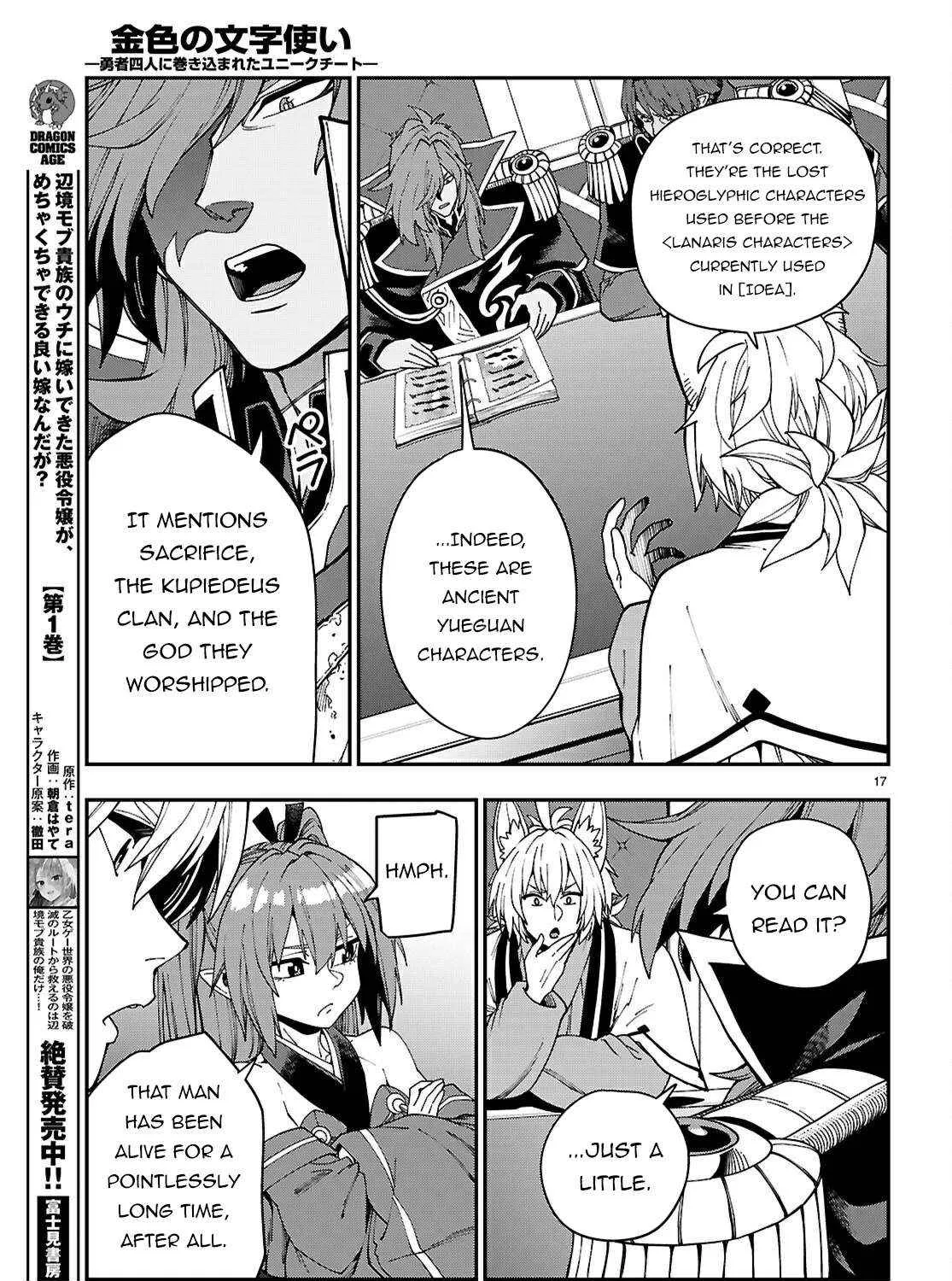 Konjiki No Moji Tsukai - Yuusha Yonin Ni Makikomareta Unique Cheat Chapter 118 page 36 - 