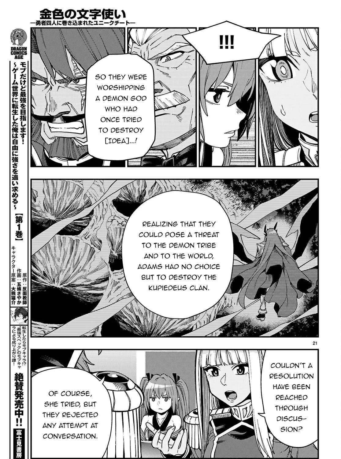 Konjiki No Moji Tsukai - Yuusha Yonin Ni Makikomareta Unique Cheat Chapter 118 page 44 - 