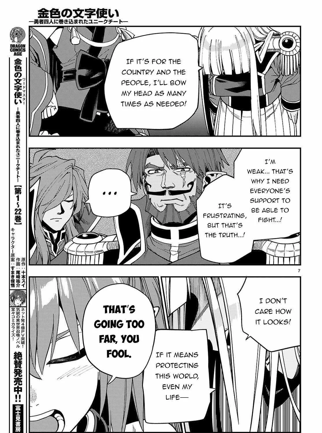 Konjiki No Moji Tsukai - Yuusha Yonin Ni Makikomareta Unique Cheat Chapter 119 page 19 - 