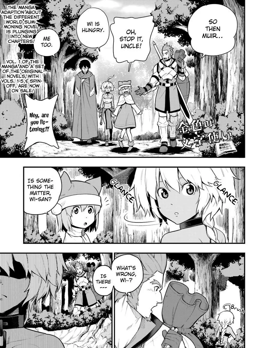 Konjiki No Moji Tsukai - Yuusha Yonin Ni Makikomareta Unique Cheat Chapter 12 page 1 - 