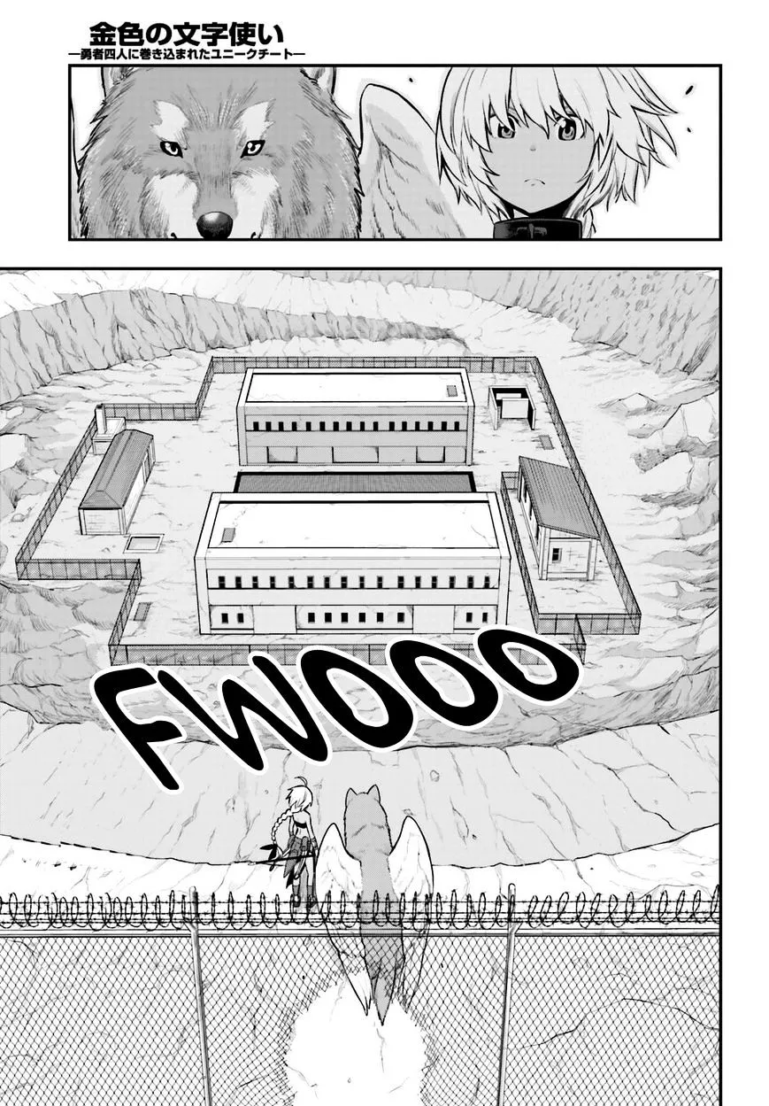 Konjiki No Moji Tsukai - Yuusha Yonin Ni Makikomareta Unique Cheat Chapter 12 page 16 - 