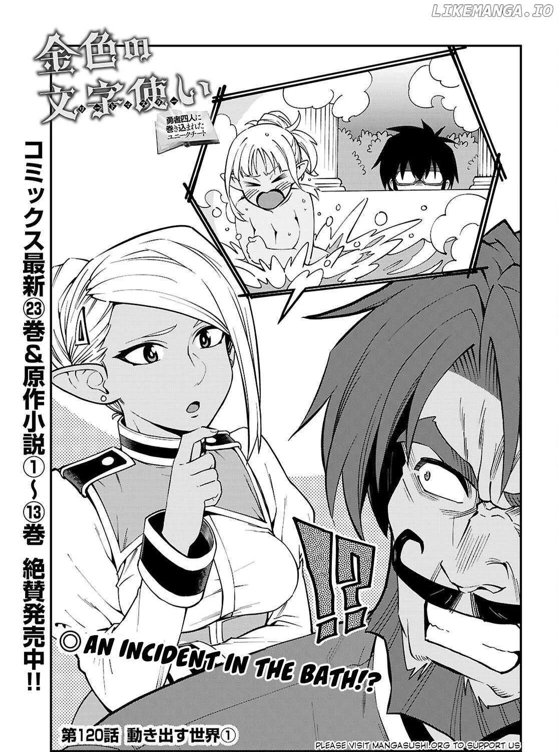 Konjiki No Moji Tsukai - Yuusha Yonin Ni Makikomareta Unique Cheat Chapter 120 page 3 - 