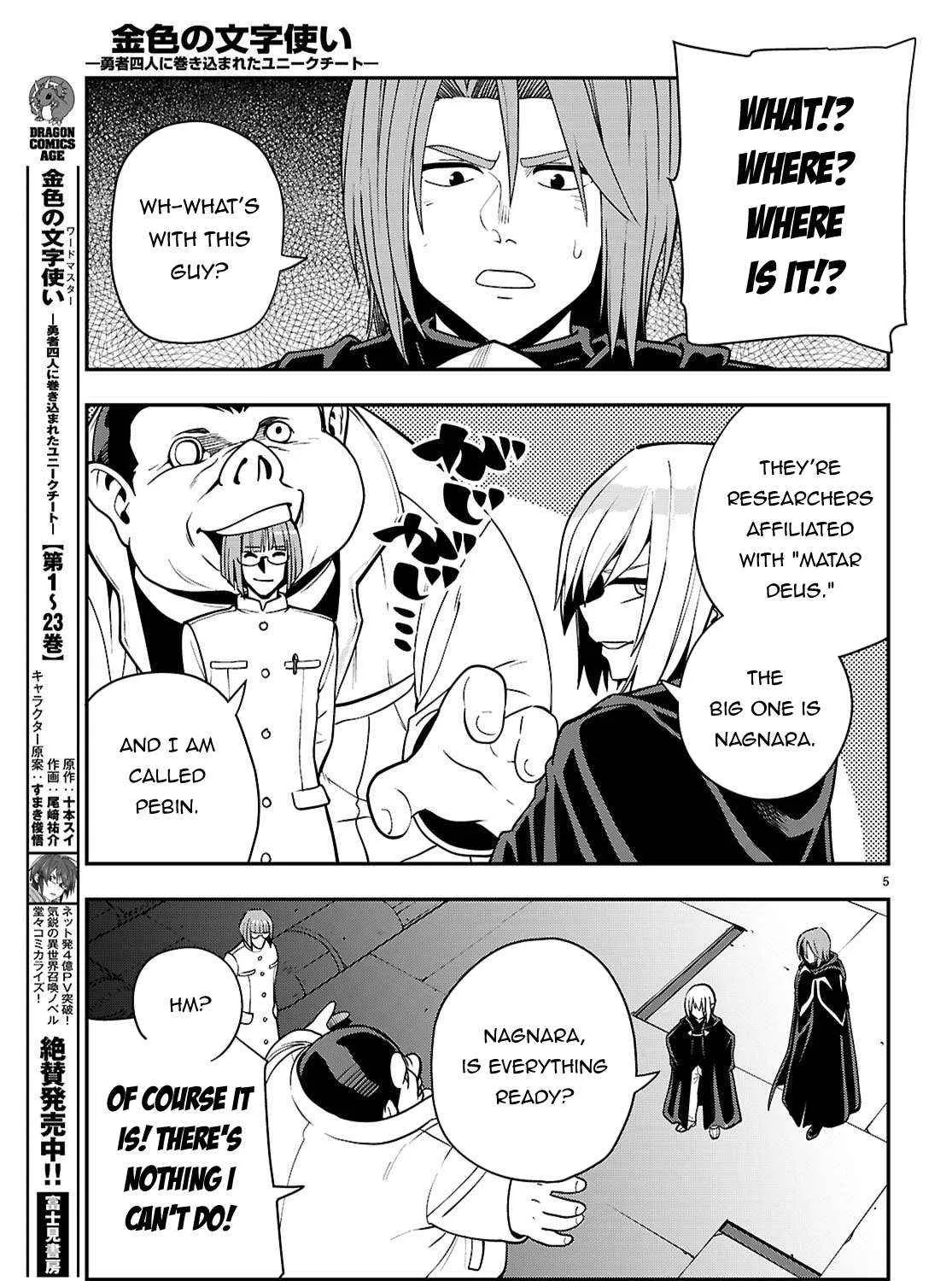 Konjiki No Moji Tsukai - Yuusha Yonin Ni Makikomareta Unique Cheat Chapter 121 page 11 - 