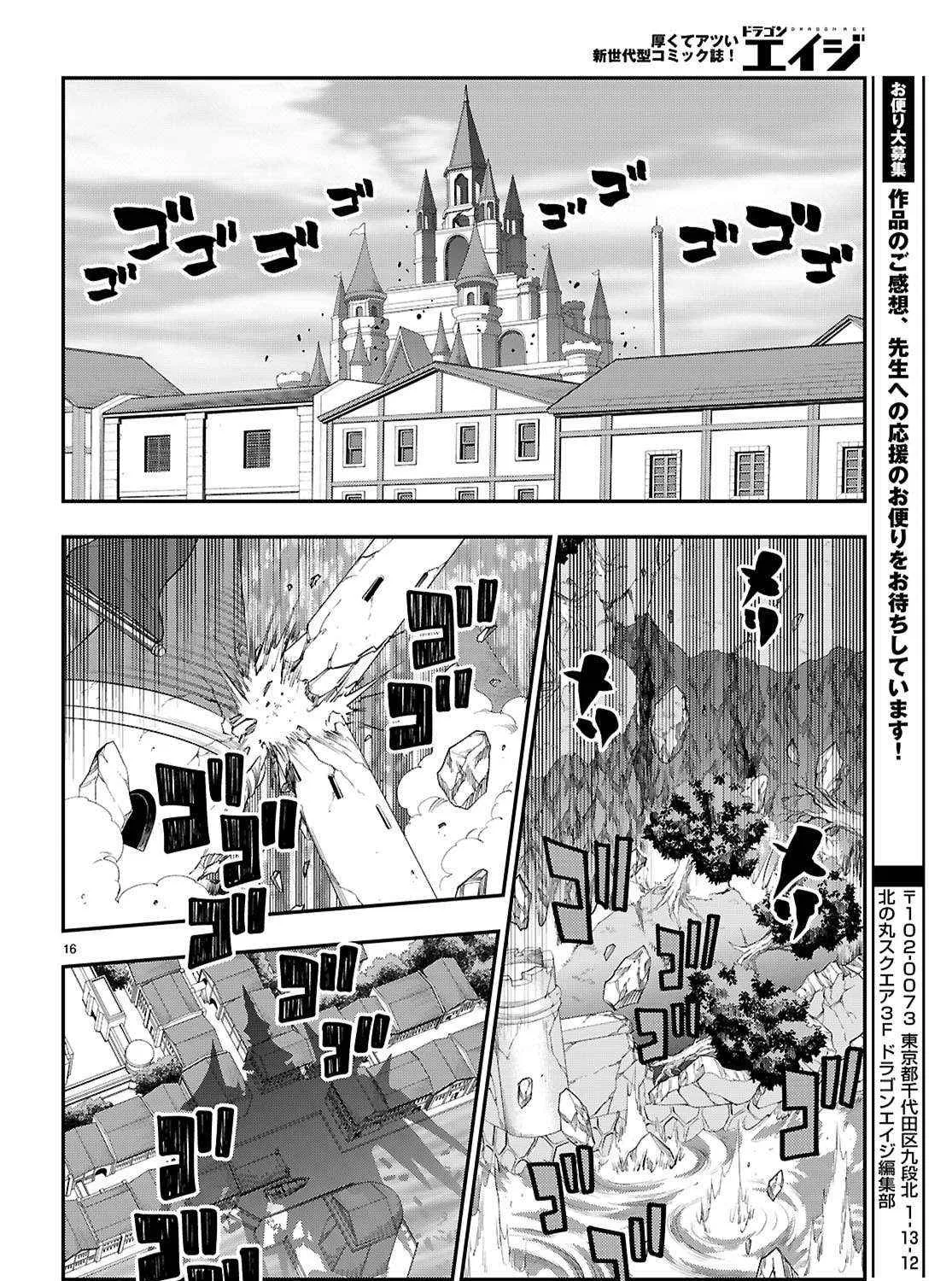 Konjiki No Moji Tsukai - Yuusha Yonin Ni Makikomareta Unique Cheat Chapter 121 page 31 - 