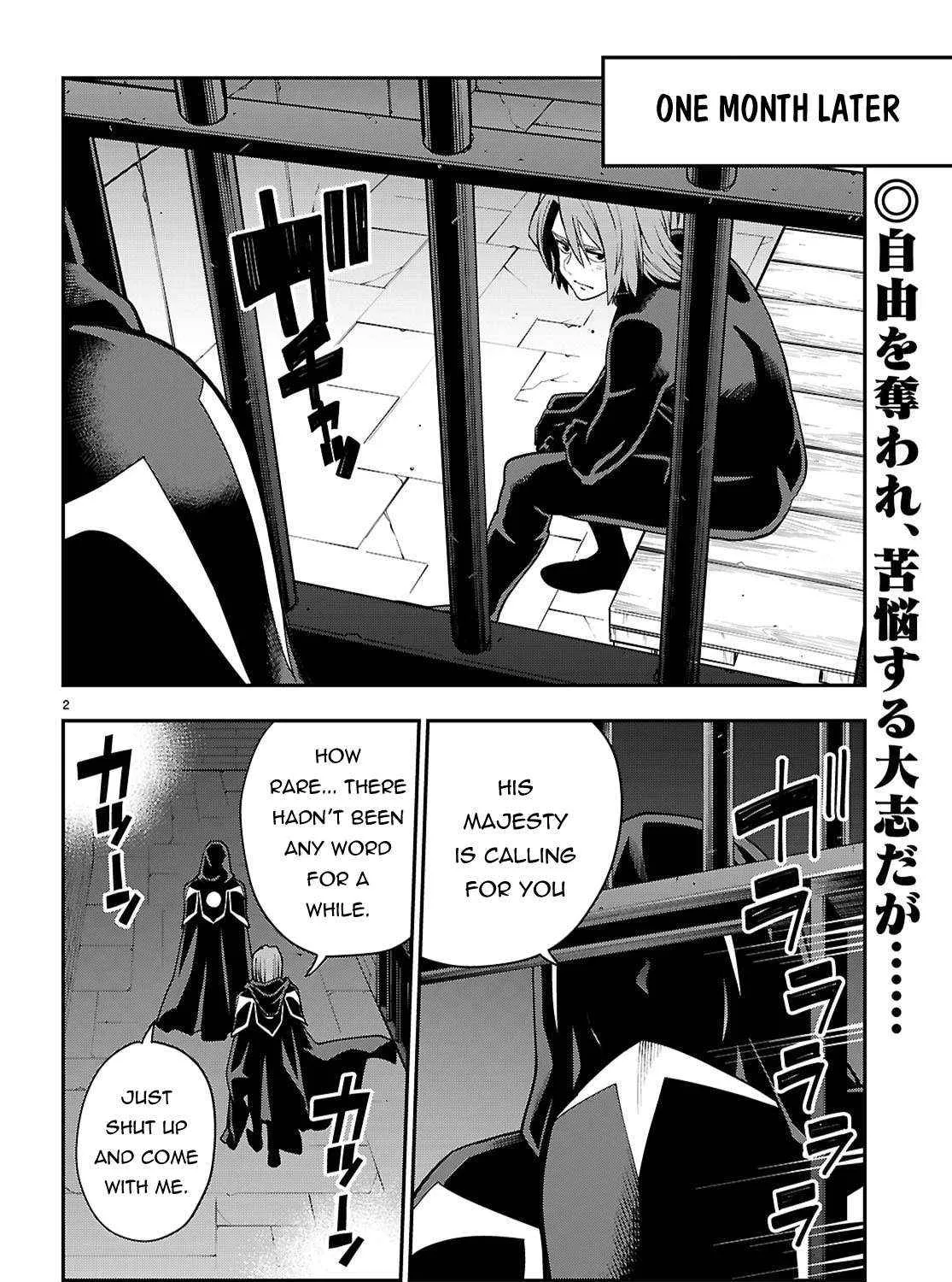Konjiki No Moji Tsukai - Yuusha Yonin Ni Makikomareta Unique Cheat Chapter 121 page 5 - 
