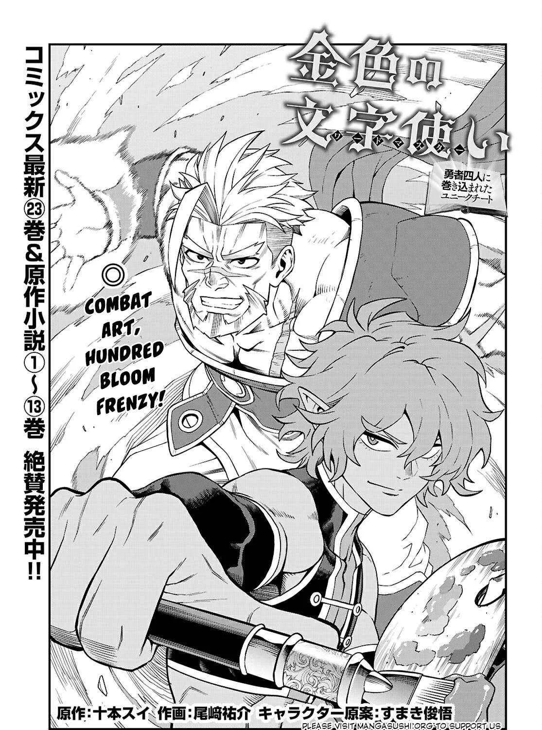 Konjiki No Moji Tsukai - Yuusha Yonin Ni Makikomareta Unique Cheat Chapter 122 page 3 - 