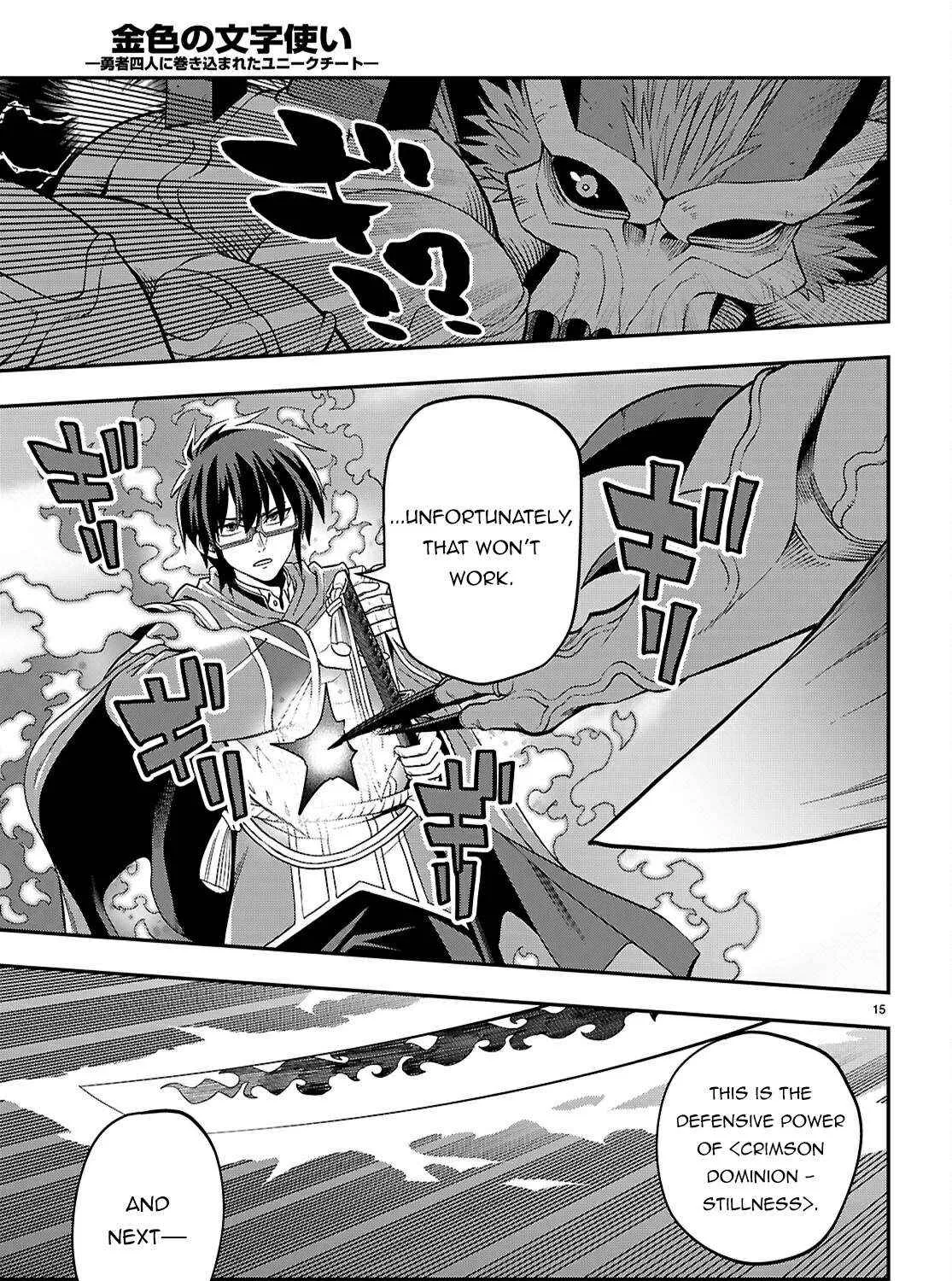 Konjiki No Moji Tsukai - Yuusha Yonin Ni Makikomareta Unique Cheat Chapter 122 page 31 - 