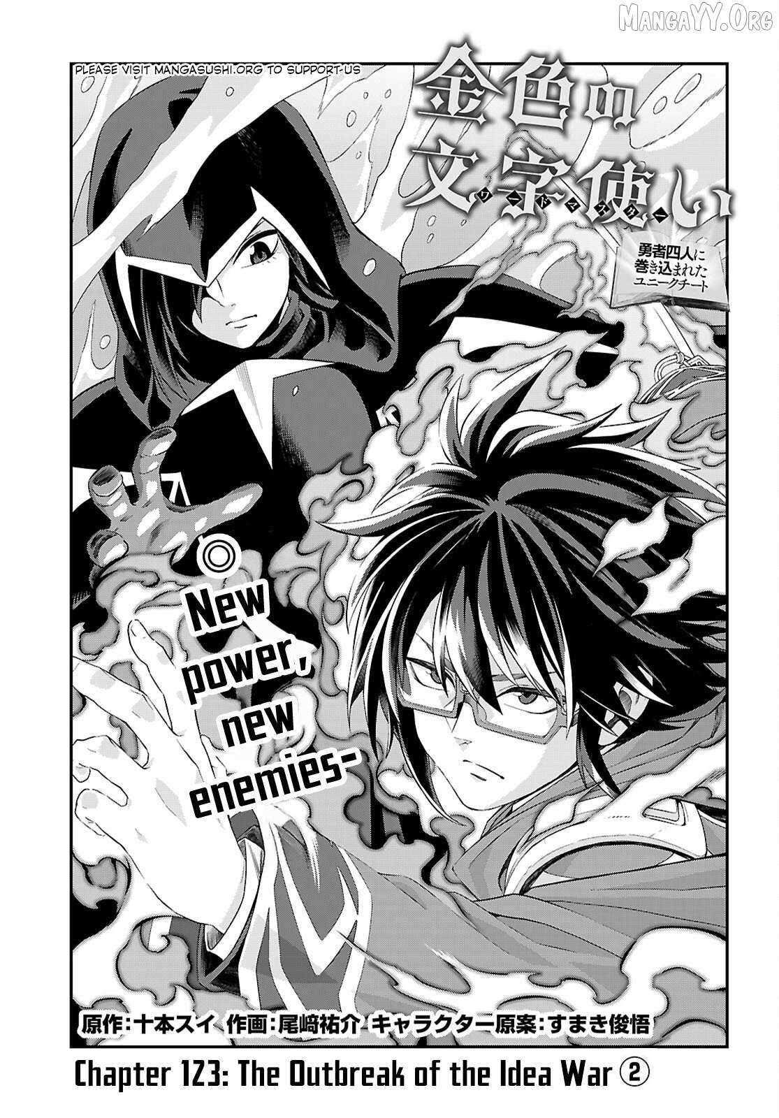 Konjiki No Moji Tsukai - Yuusha Yonin Ni Makikomareta Unique Cheat Chapter 123 page 2 - 