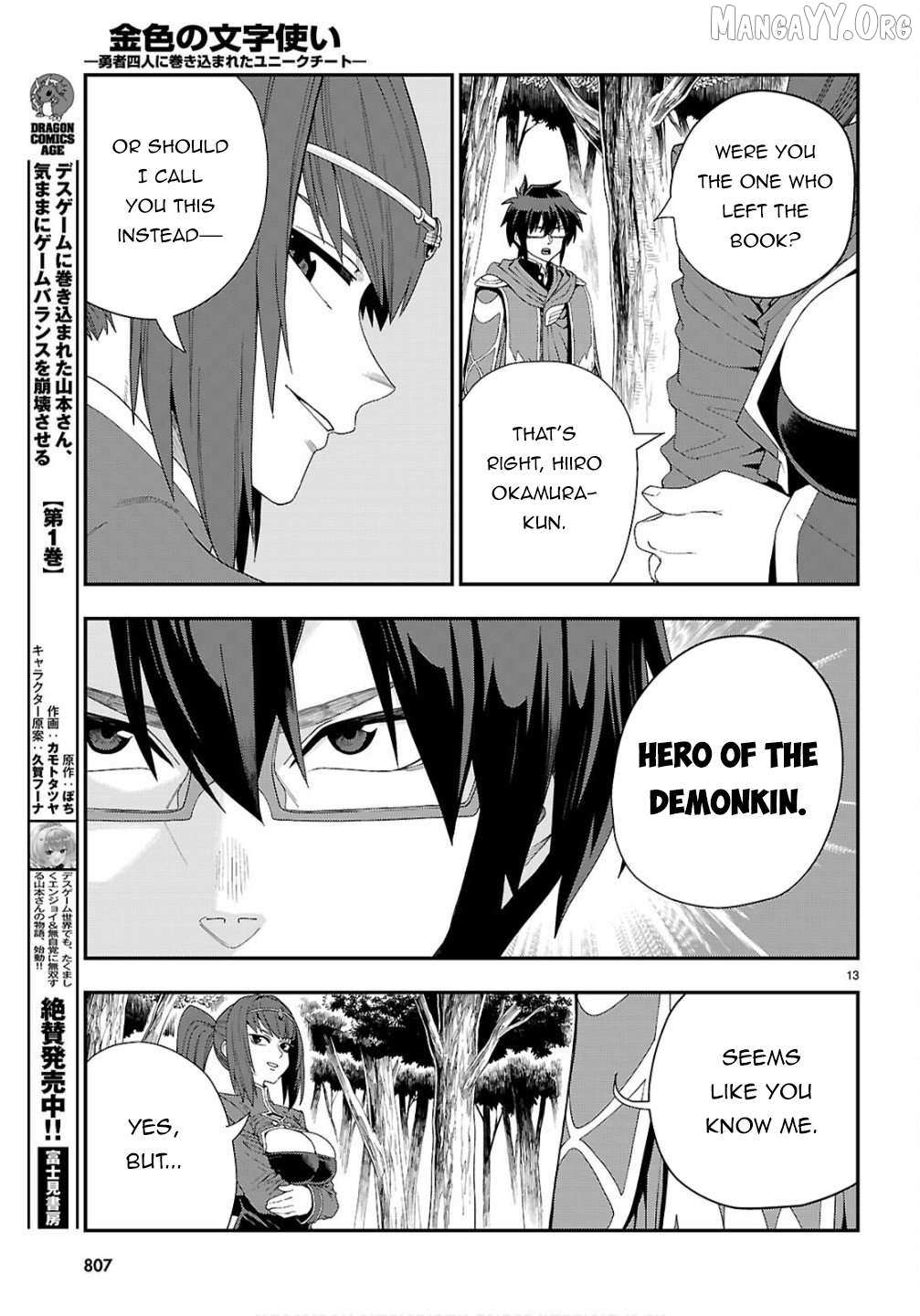 Konjiki No Moji Tsukai - Yuusha Yonin Ni Makikomareta Unique Cheat Chapter 124 page 13 - 