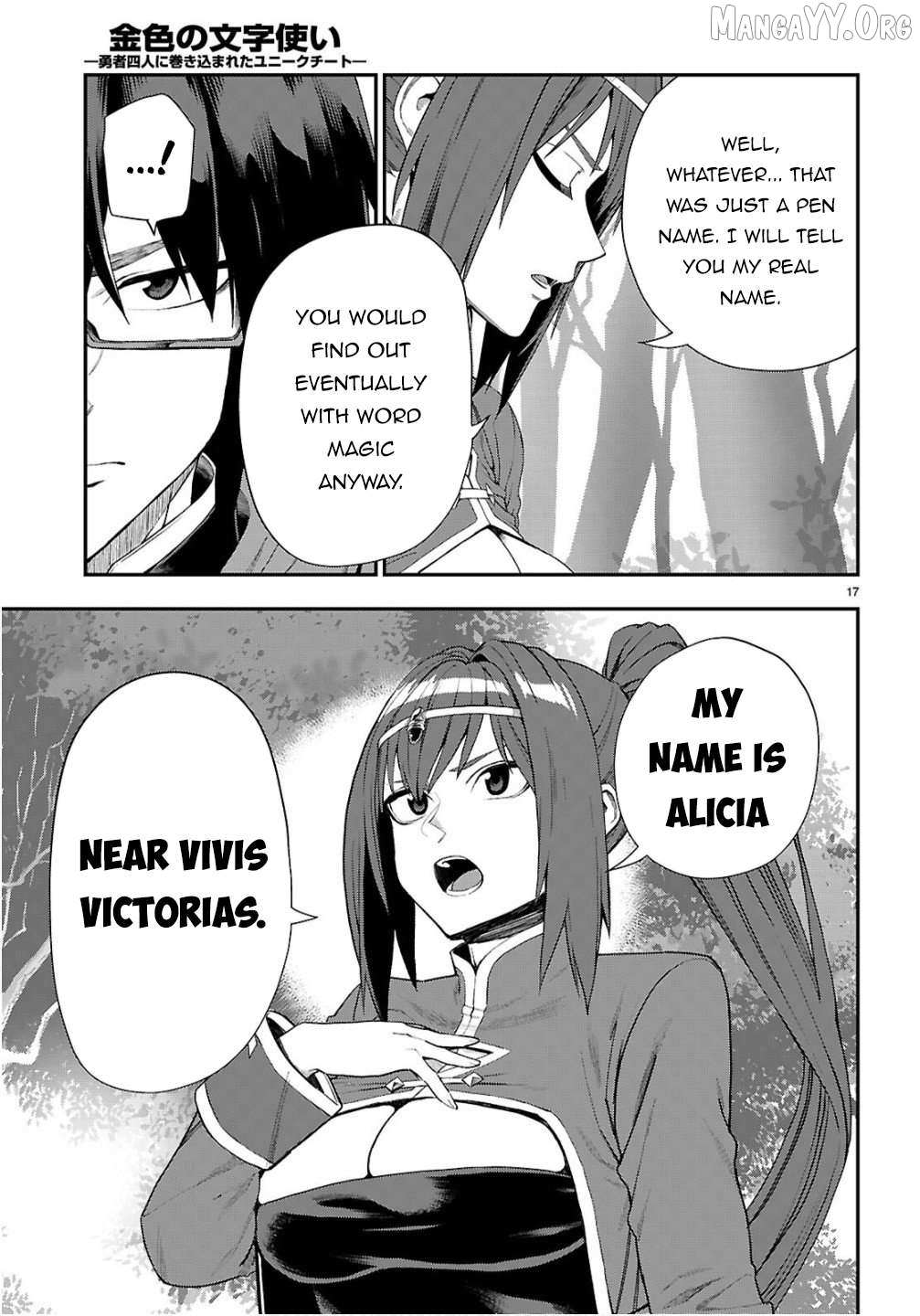 Konjiki No Moji Tsukai - Yuusha Yonin Ni Makikomareta Unique Cheat Chapter 124 page 17 - 
