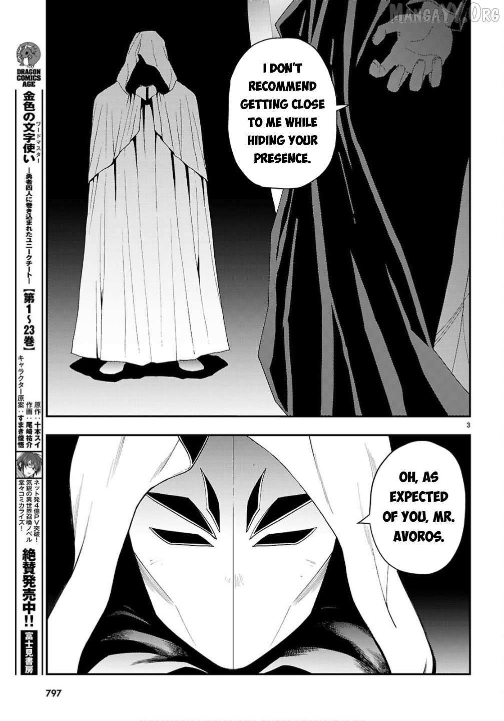 Konjiki No Moji Tsukai - Yuusha Yonin Ni Makikomareta Unique Cheat Chapter 124 page 3 - 