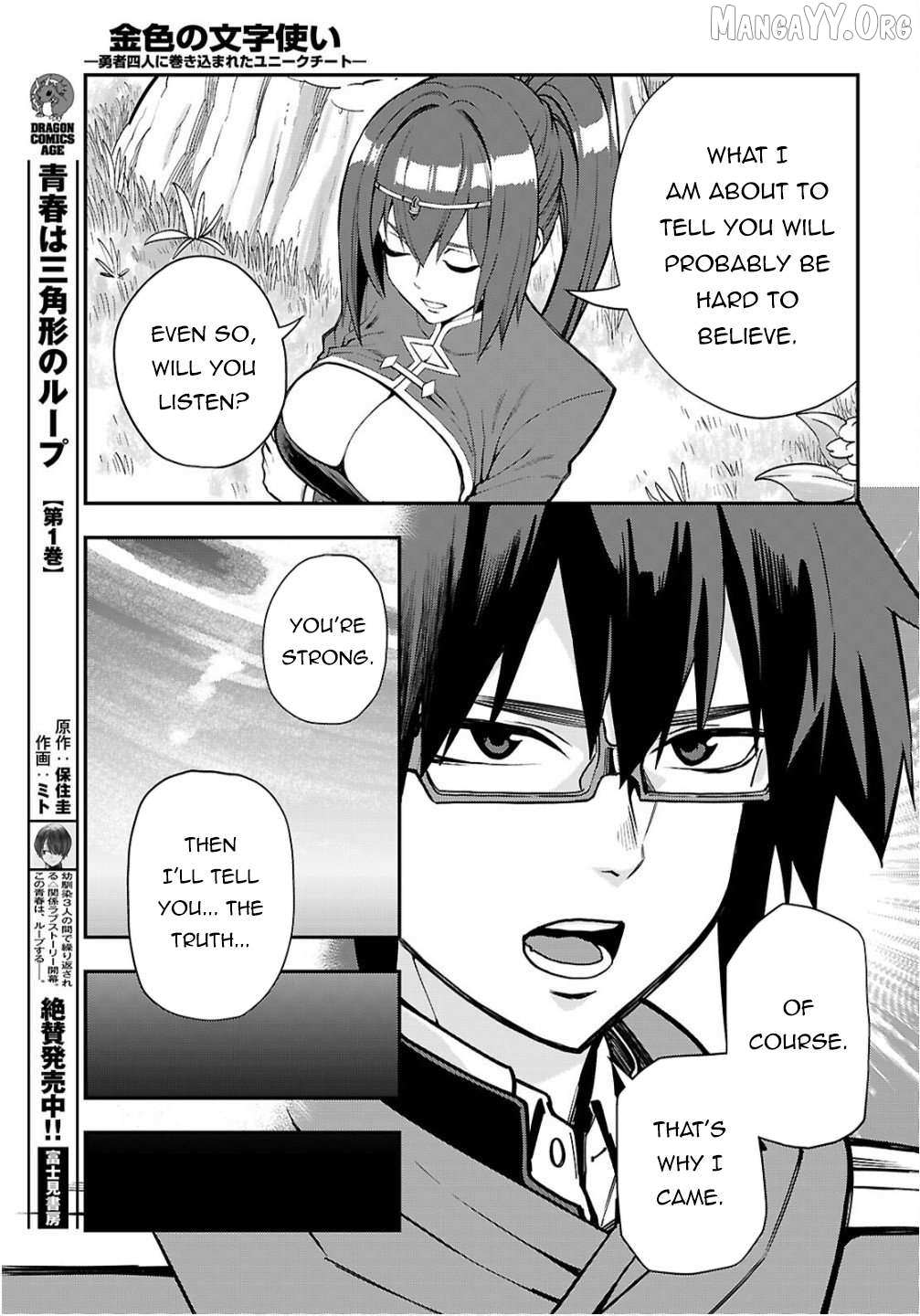 Konjiki No Moji Tsukai - Yuusha Yonin Ni Makikomareta Unique Cheat Chapter 124 page 23 - 