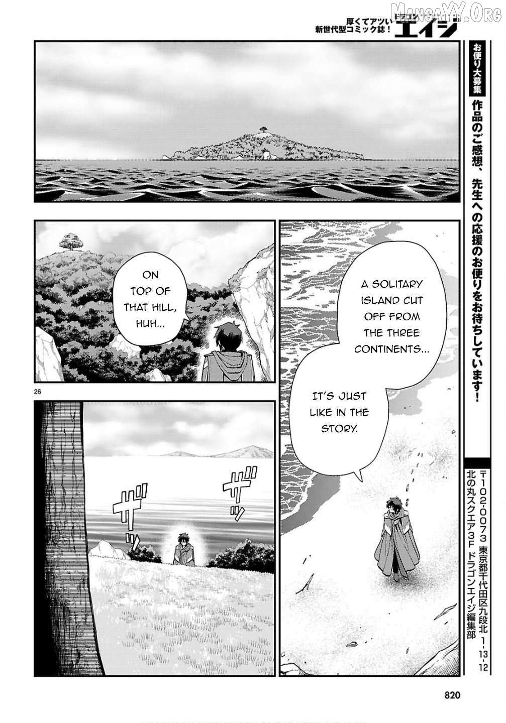 Konjiki No Moji Tsukai - Yuusha Yonin Ni Makikomareta Unique Cheat Chapter 124 page 26 - 