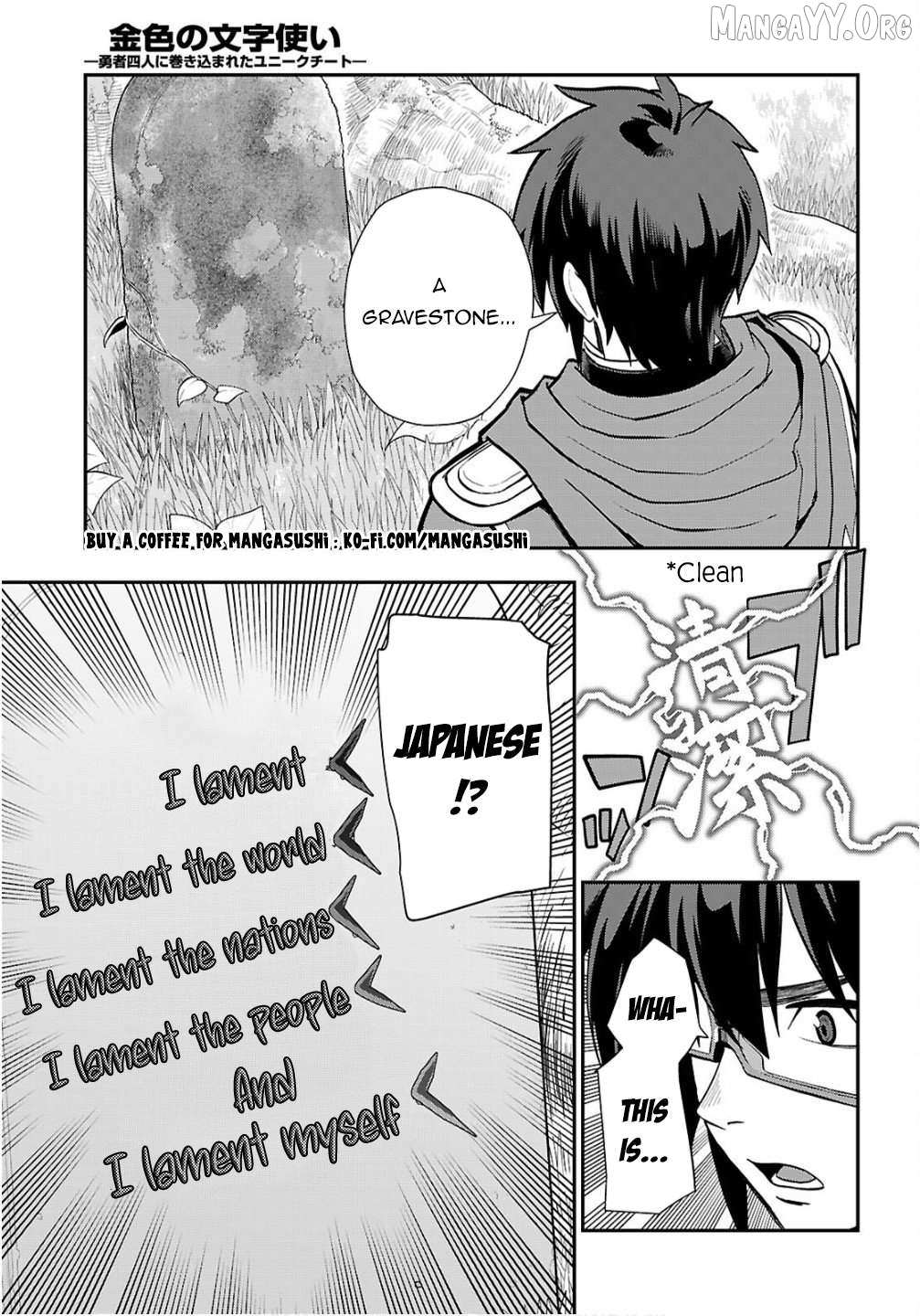 Konjiki No Moji Tsukai - Yuusha Yonin Ni Makikomareta Unique Cheat Chapter 124 page 27 - 