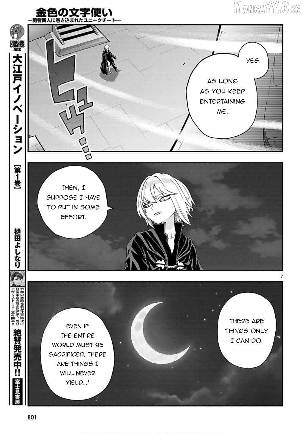 Konjiki No Moji Tsukai - Yuusha Yonin Ni Makikomareta Unique Cheat Chapter 124 page 7 - 
