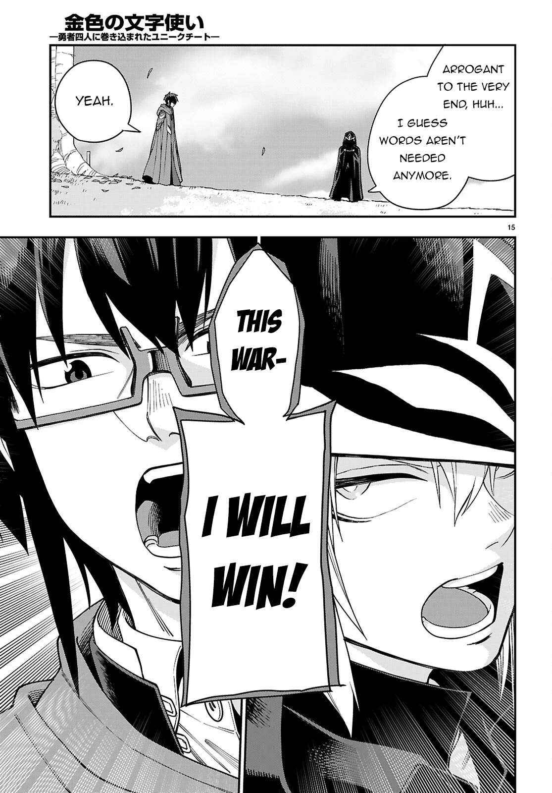 Konjiki No Moji Tsukai - Yuusha Yonin Ni Makikomareta Unique Cheat Chapter 125 page 16 - 