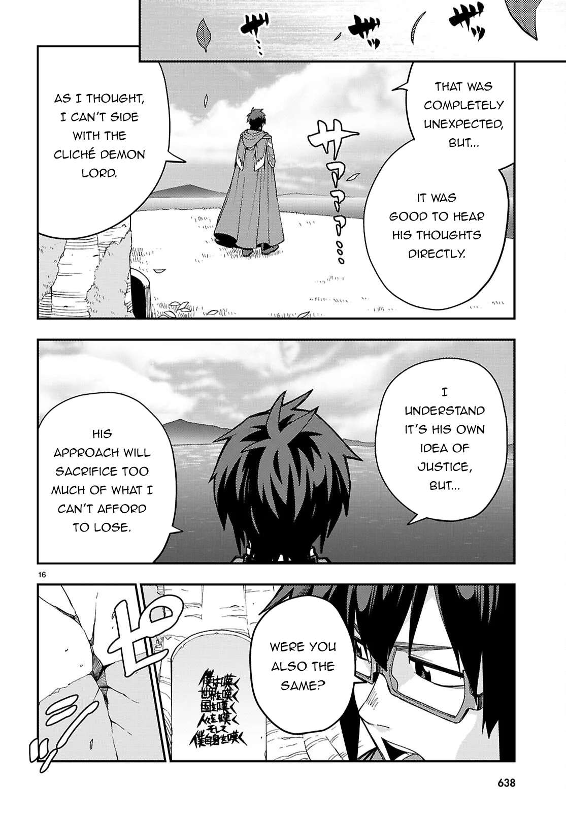 Konjiki No Moji Tsukai - Yuusha Yonin Ni Makikomareta Unique Cheat Chapter 125 page 17 - 